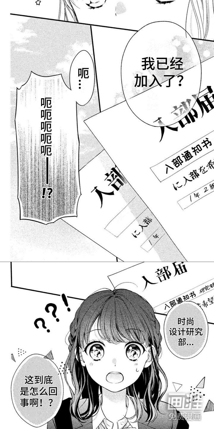 第8章：下决心