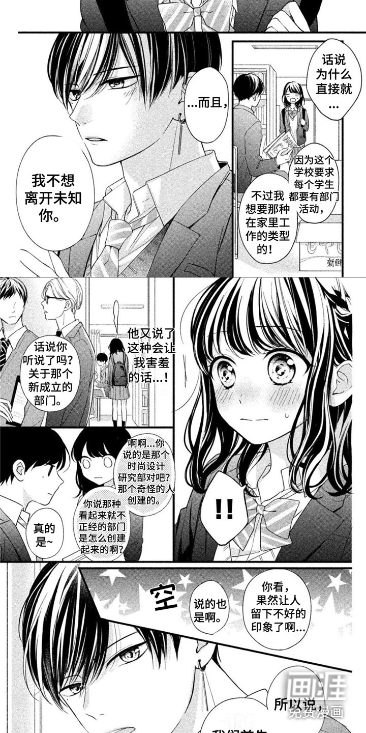 第8章：下决心