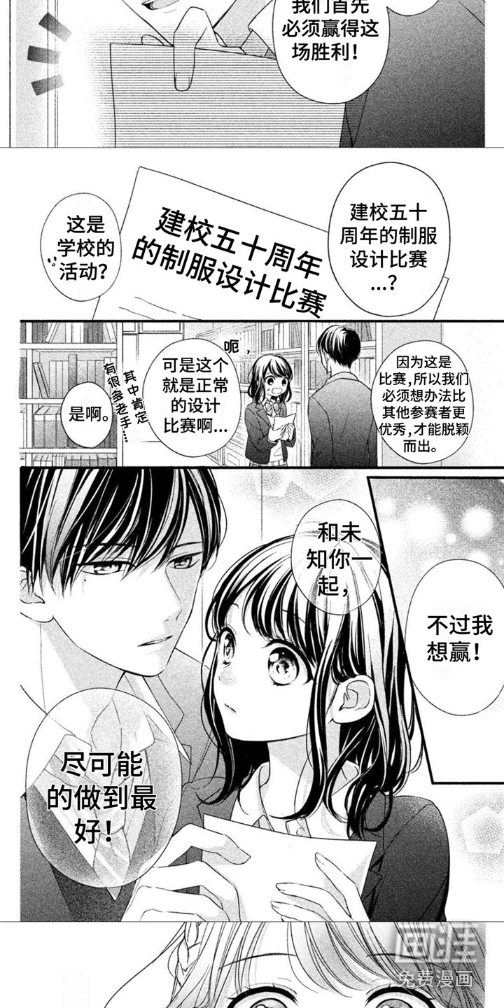 第8章：下决心