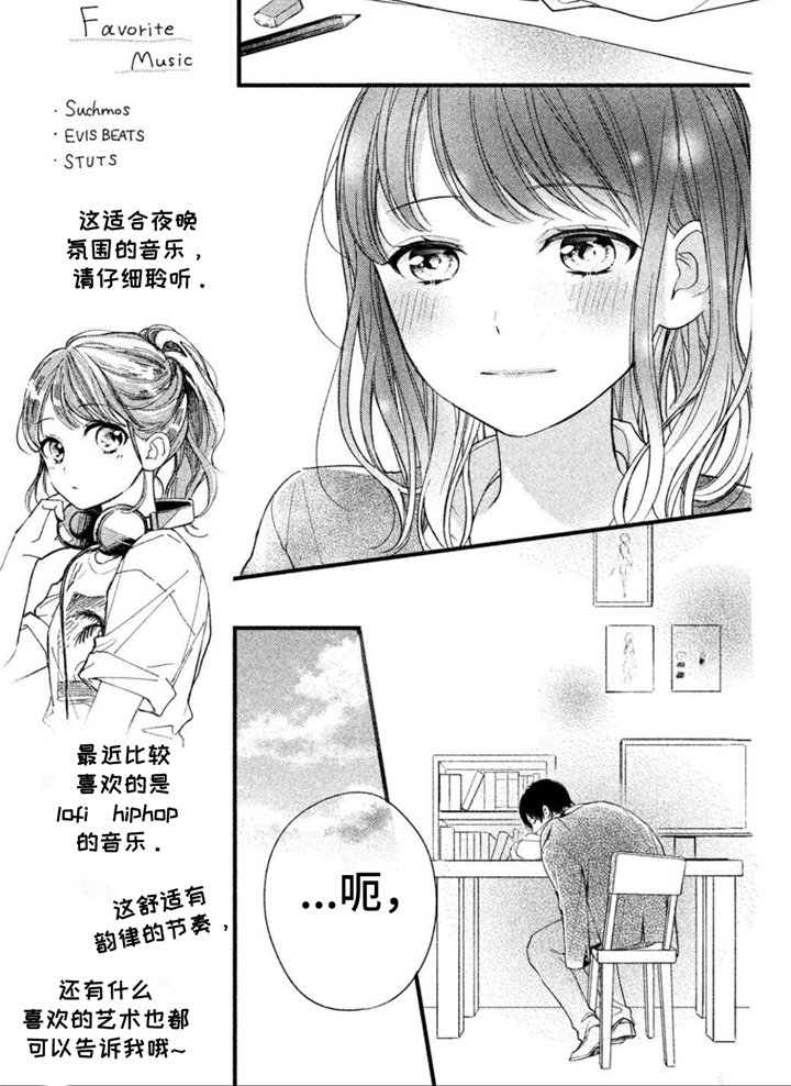 第9章：甜言蜜语