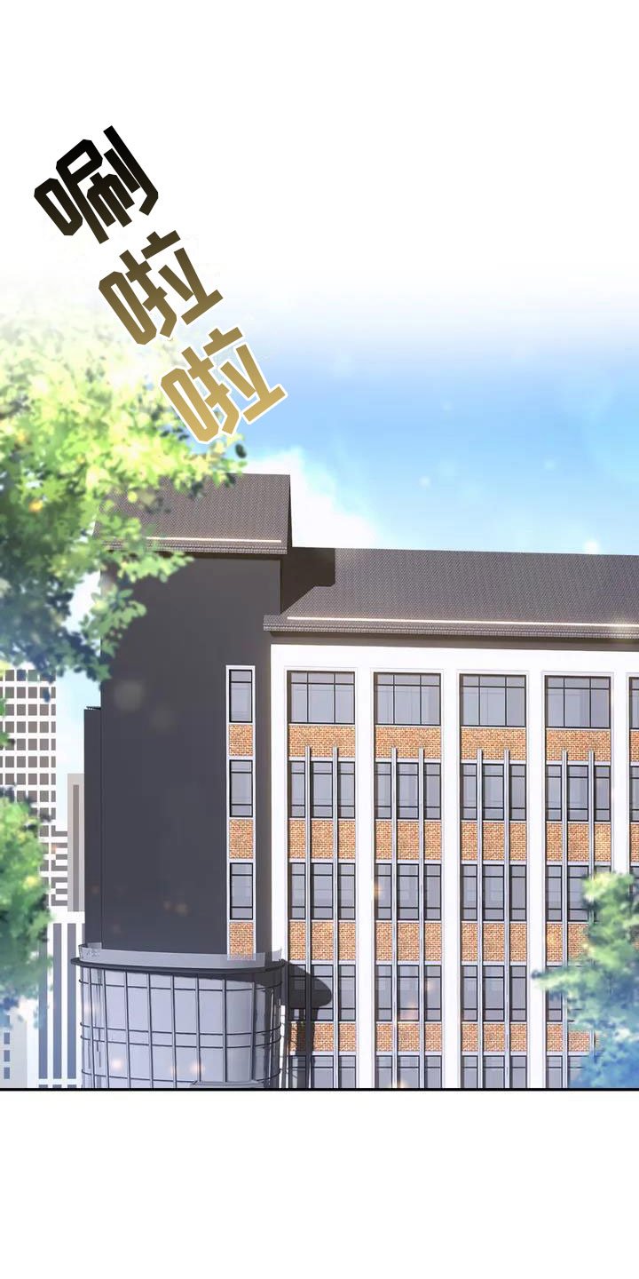 第1章：送上门的大学生：退学危机