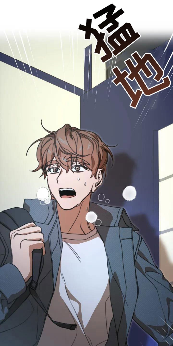 第1章：送上门的大学生：退学危机