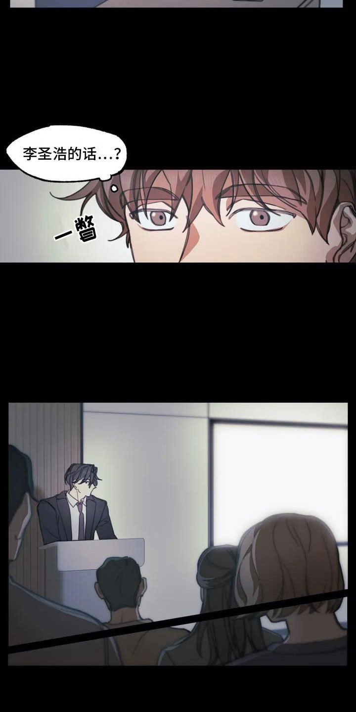 第2章：送上门的大学生：想怎样都可以