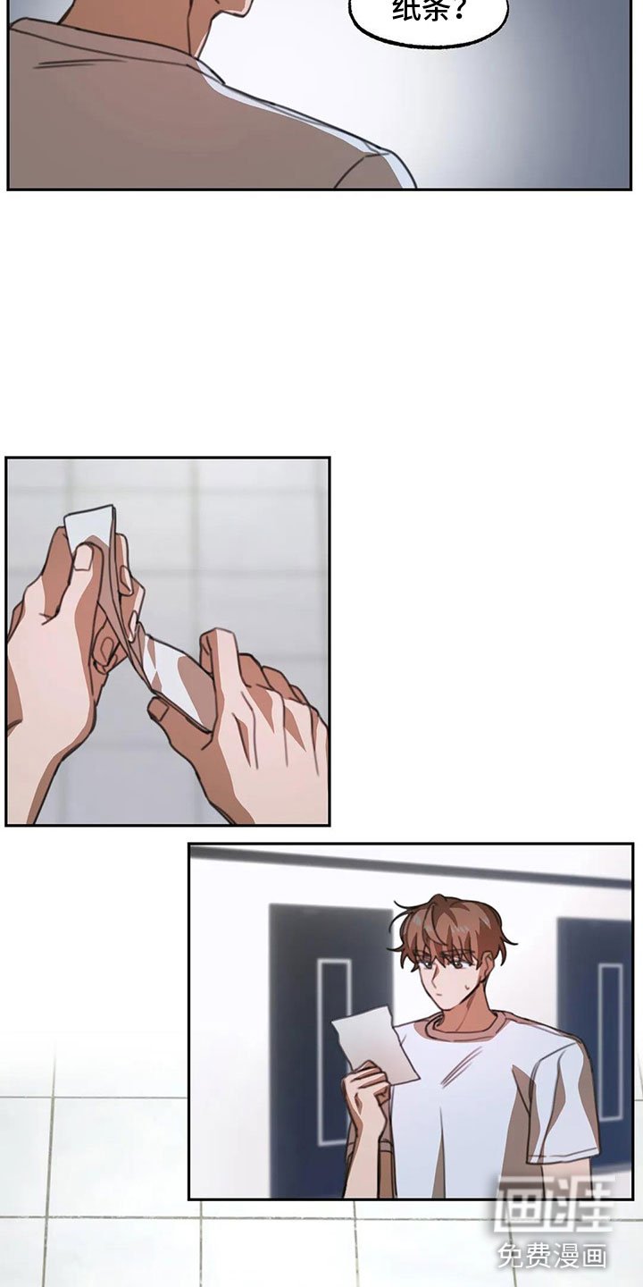 第4章：送上门的大学生：来了