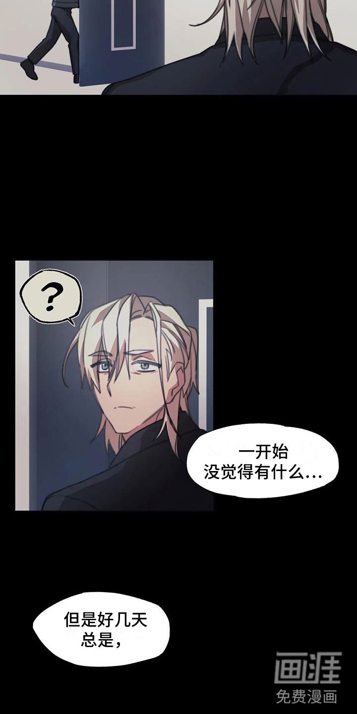 第4章：送上门的大学生：来了