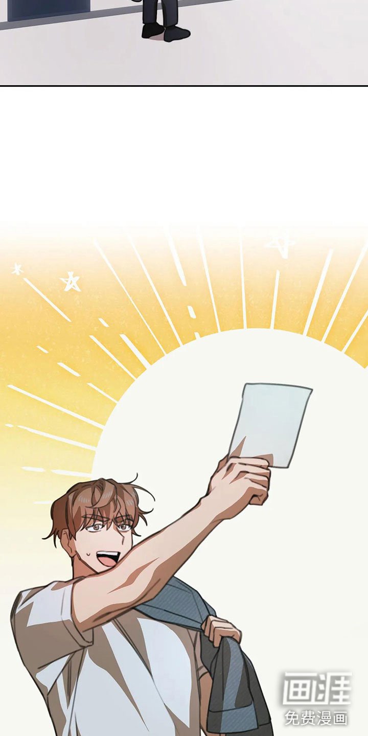 第4章：送上门的大学生：来了
