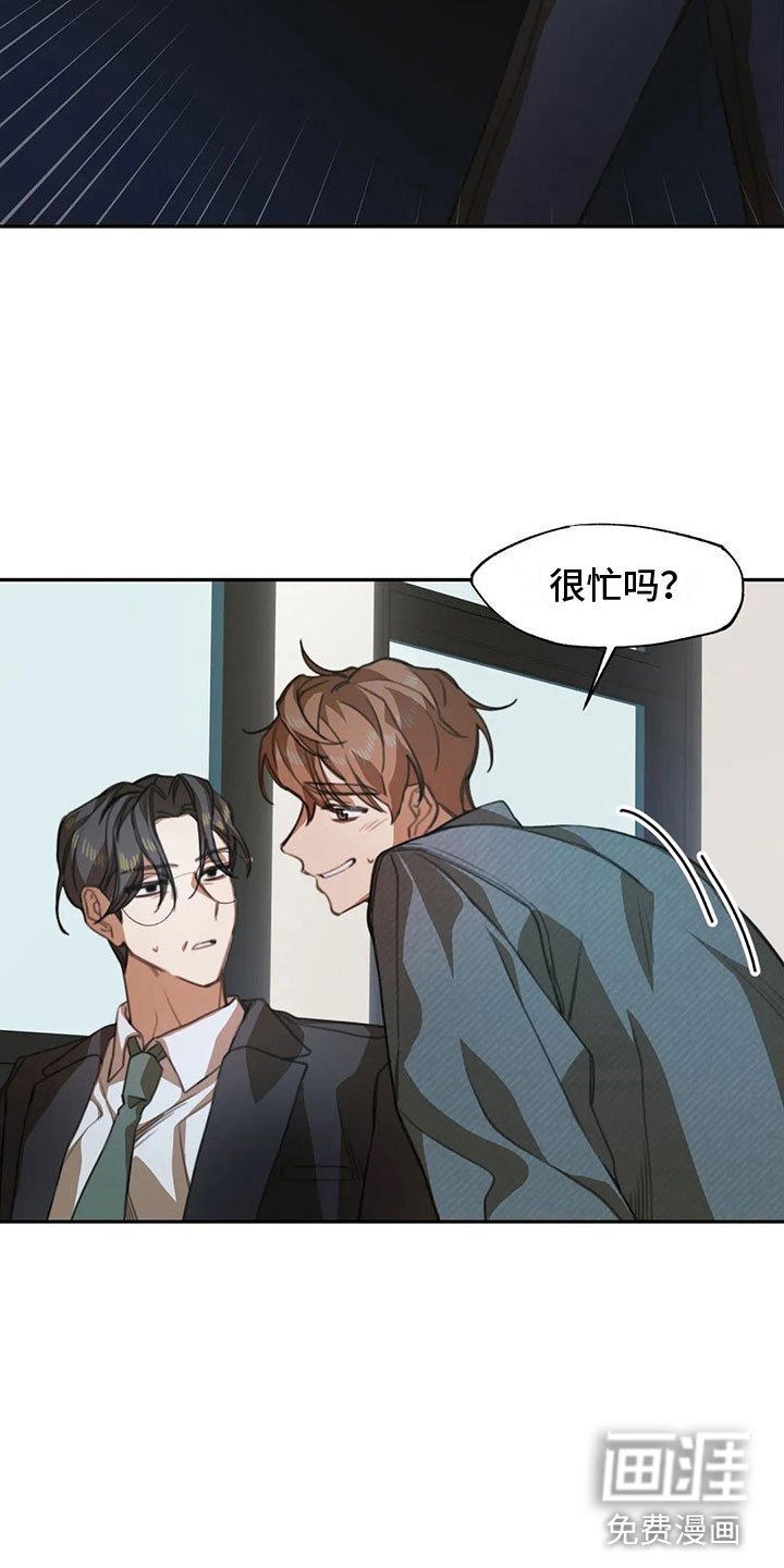 第4章：送上门的大学生：来了