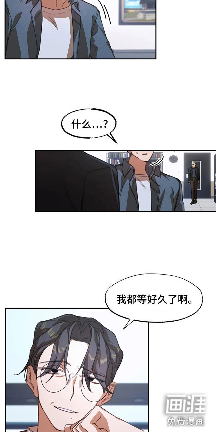第5章：送上门的大学生：怎么会【完】
