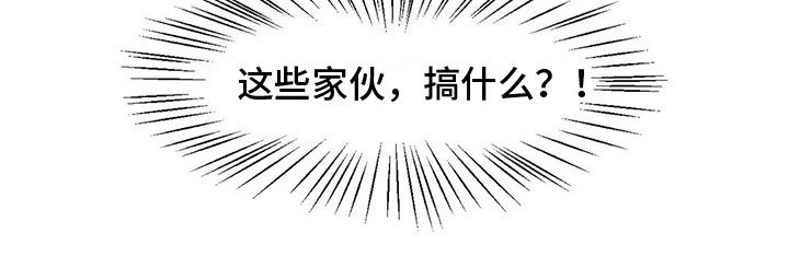 第5章：送上门的大学生：怎么会【完】