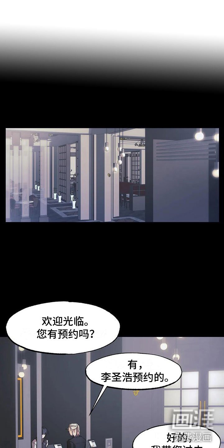 第5章：送上门的大学生：怎么会【完】