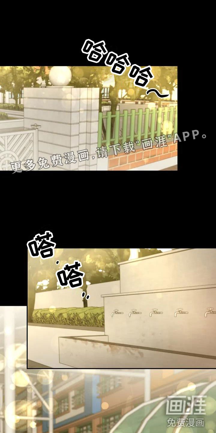 第6章：挑逗检察官：变态