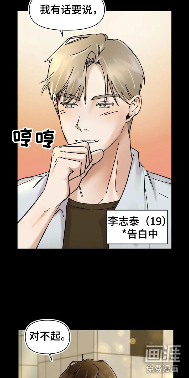 第6章：挑逗检察官：变态