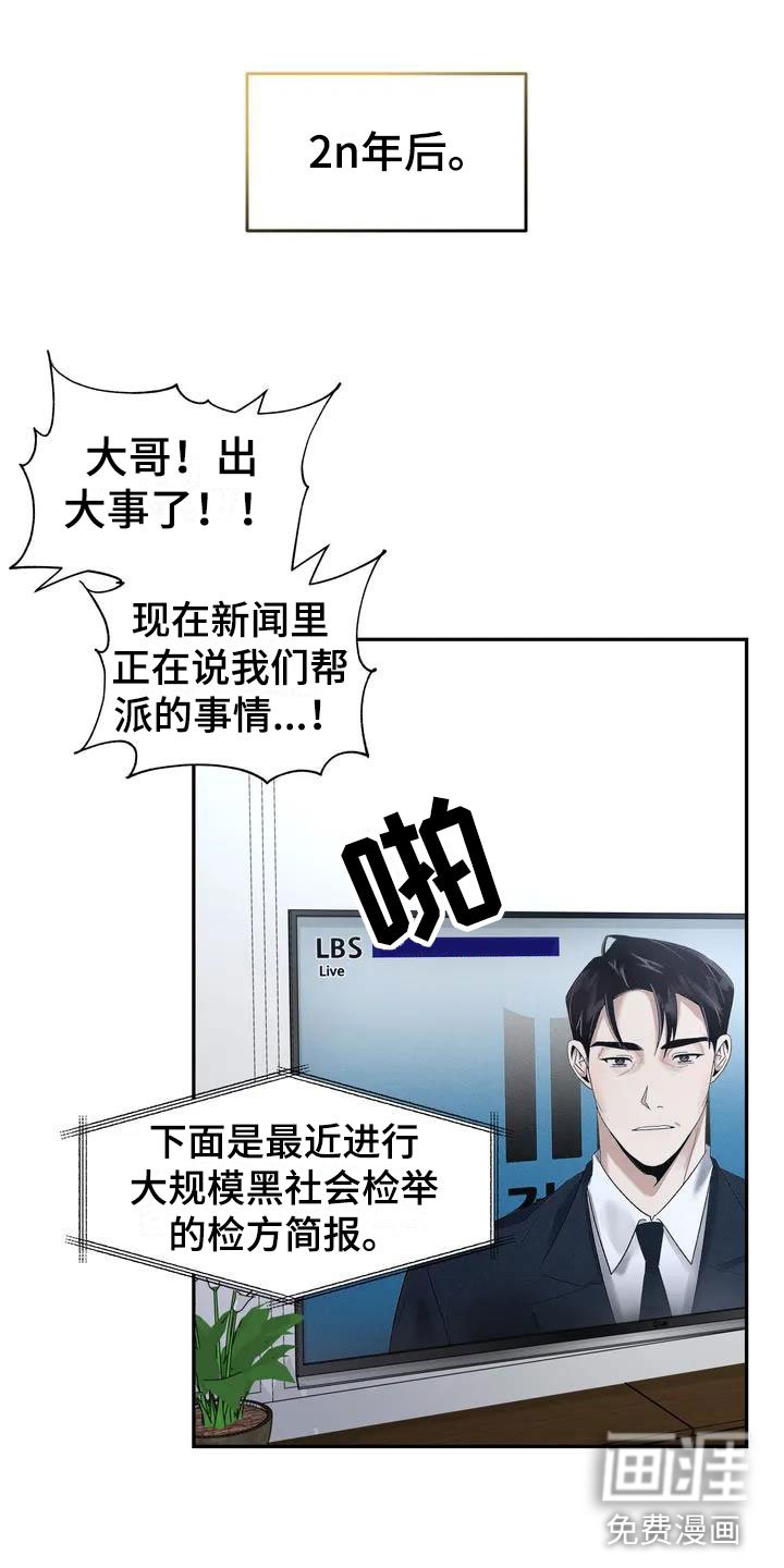 第6章：挑逗检察官：变态