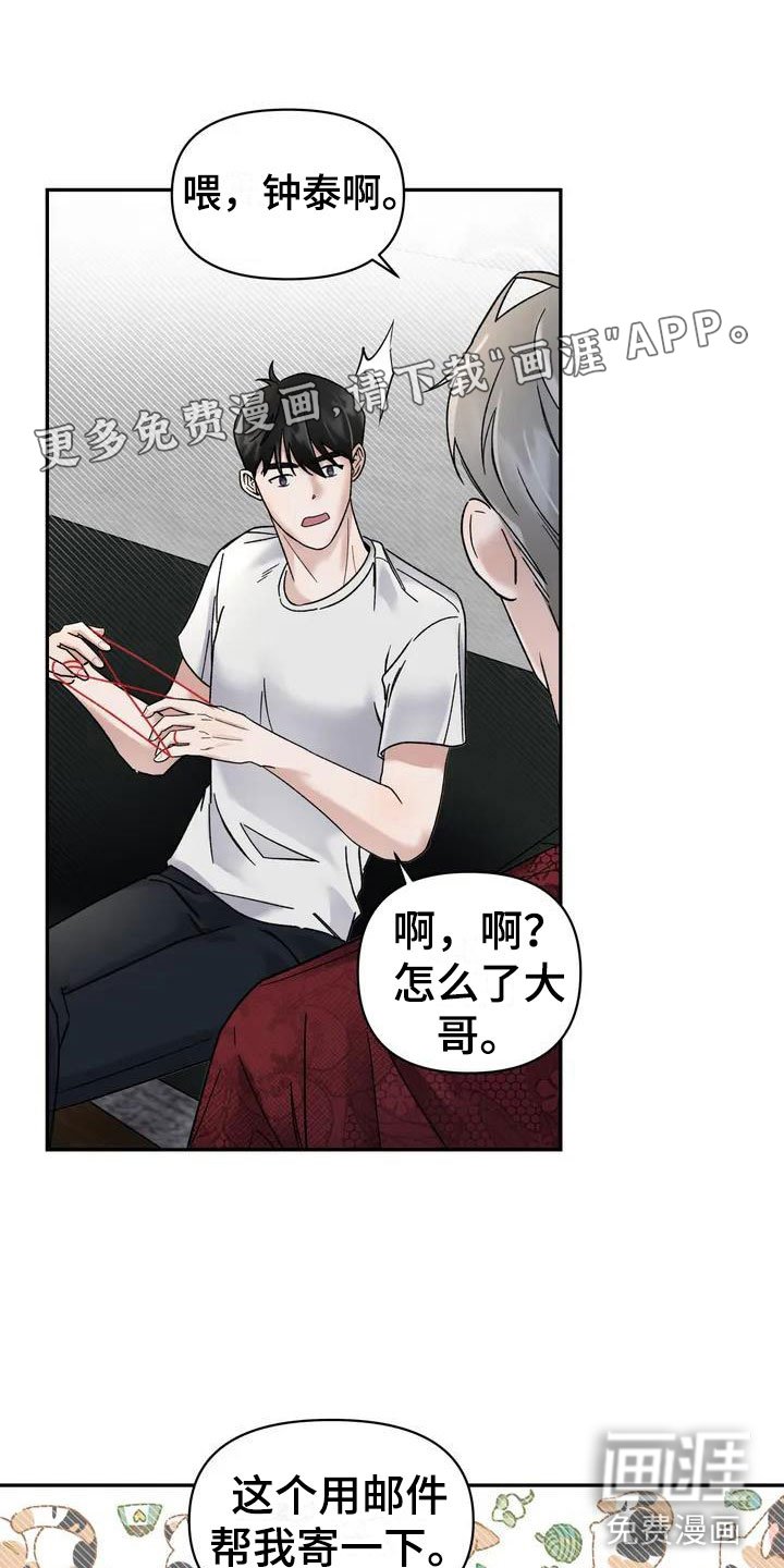 第7章：挑逗检察官：威胁信