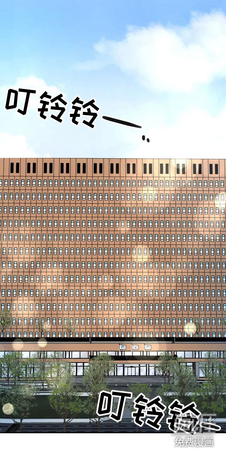第7章：挑逗检察官：威胁信