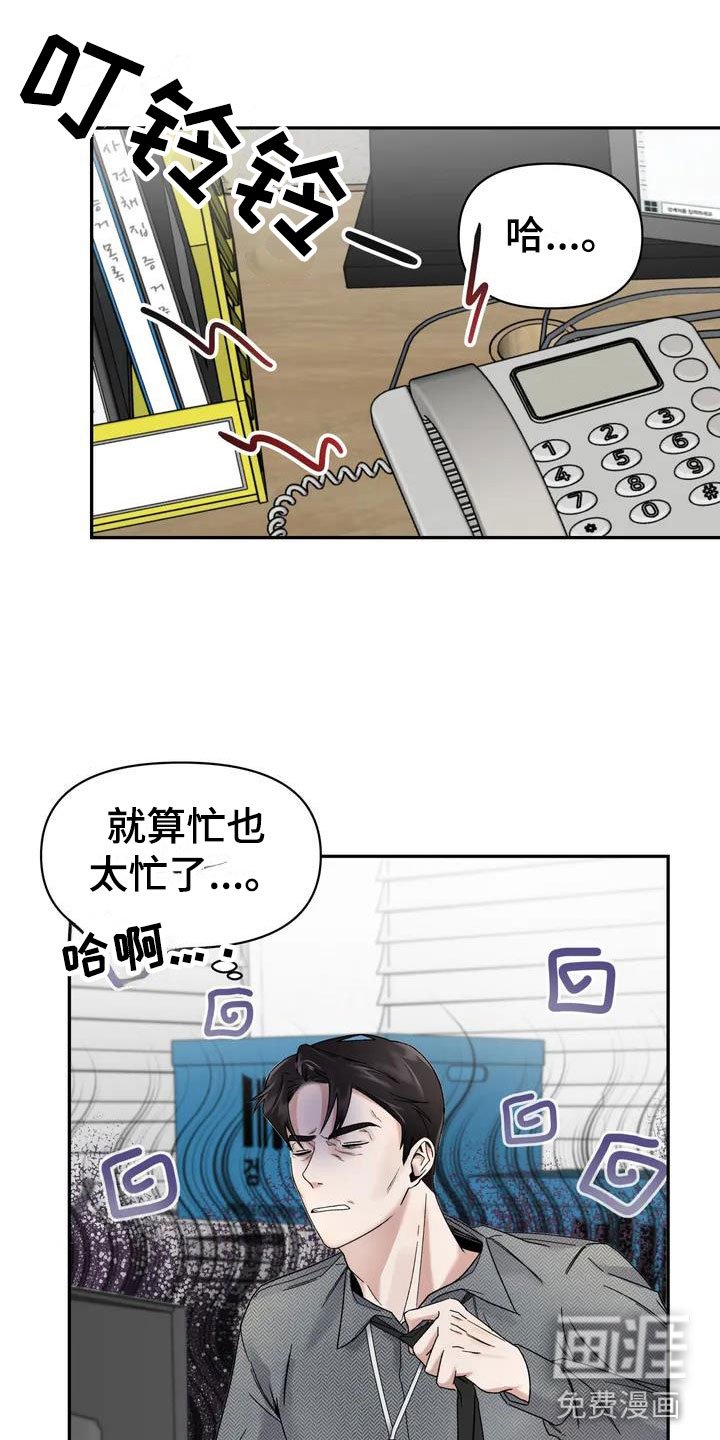 第7章：挑逗检察官：威胁信