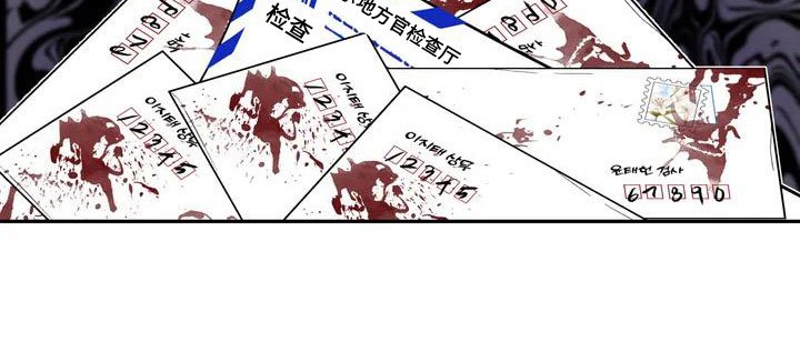 第7章：挑逗检察官：威胁信