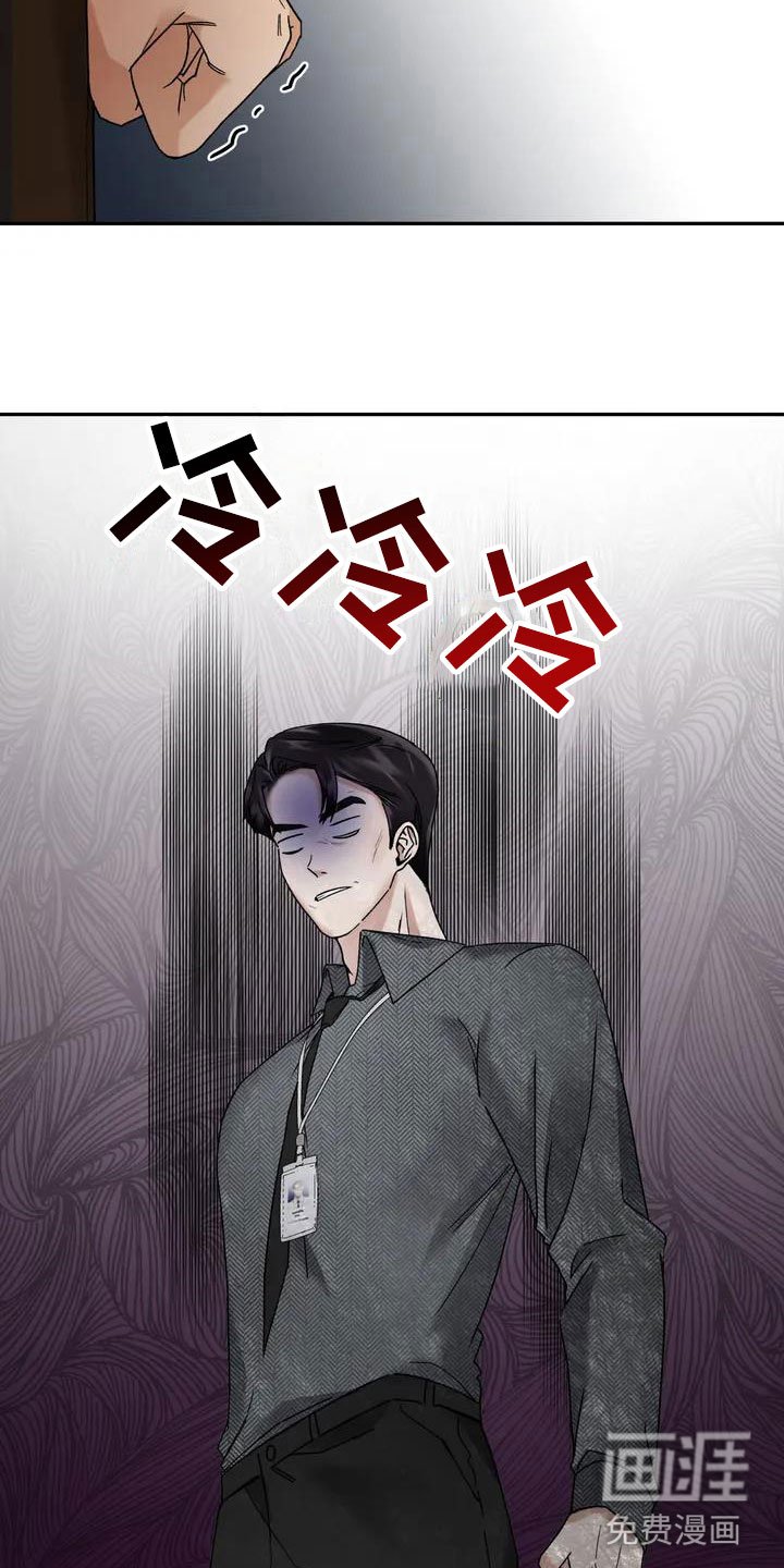 第7章：挑逗检察官：威胁信