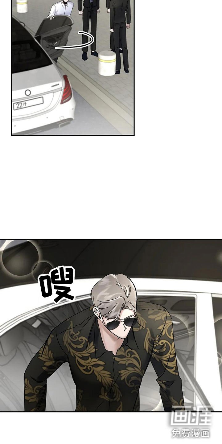 第8章：挑逗检察官：好久不见
