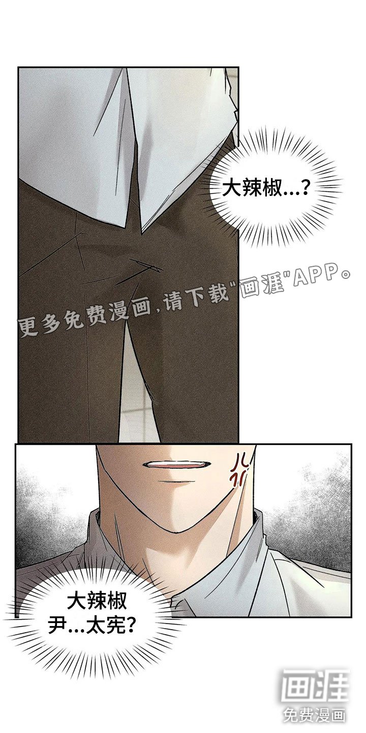 第9章：挑逗检察官：你自己选