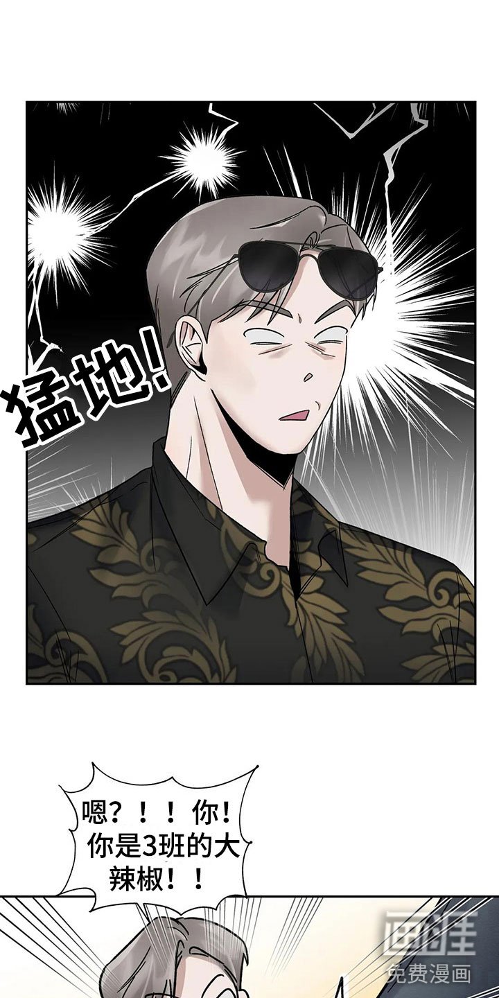 第9章：挑逗检察官：你自己选