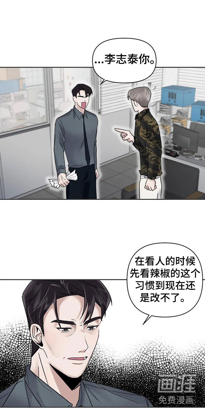 第9章：挑逗检察官：你自己选