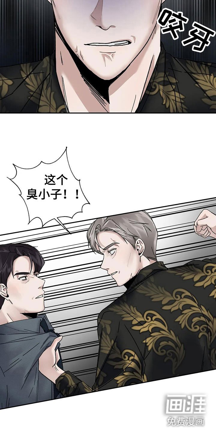 第9章：挑逗检察官：你自己选