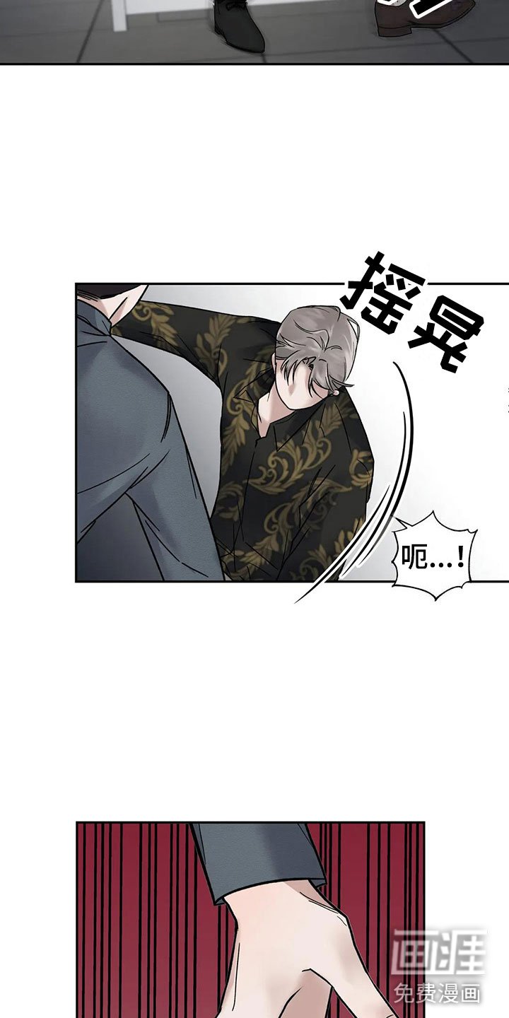 第9章：挑逗检察官：你自己选