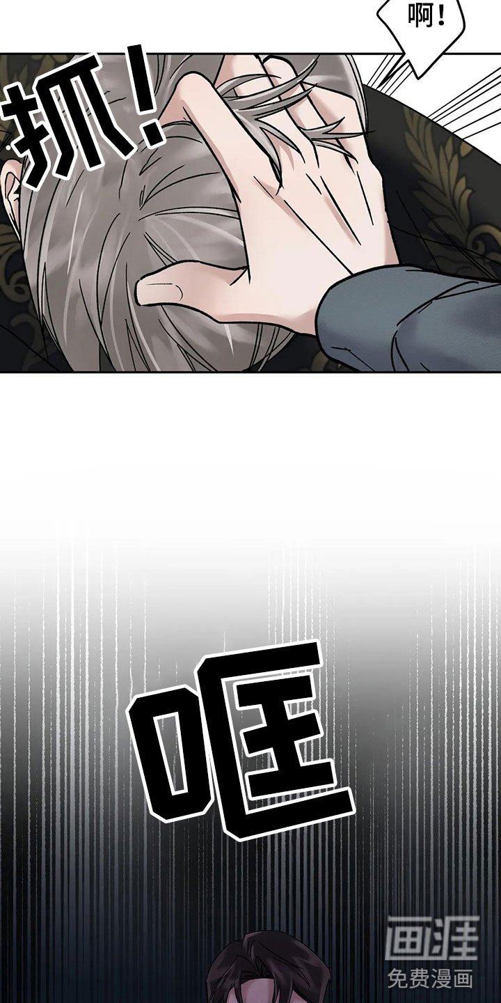 第9章：挑逗检察官：你自己选