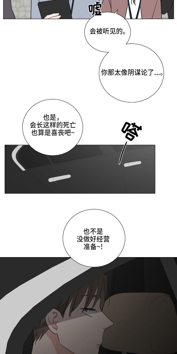 第1章：葬礼