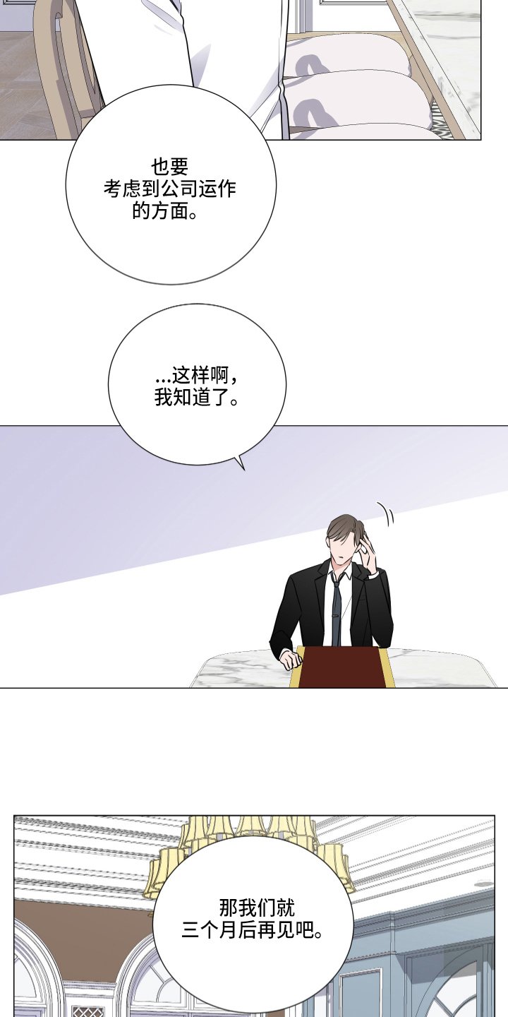 第1章：葬礼
