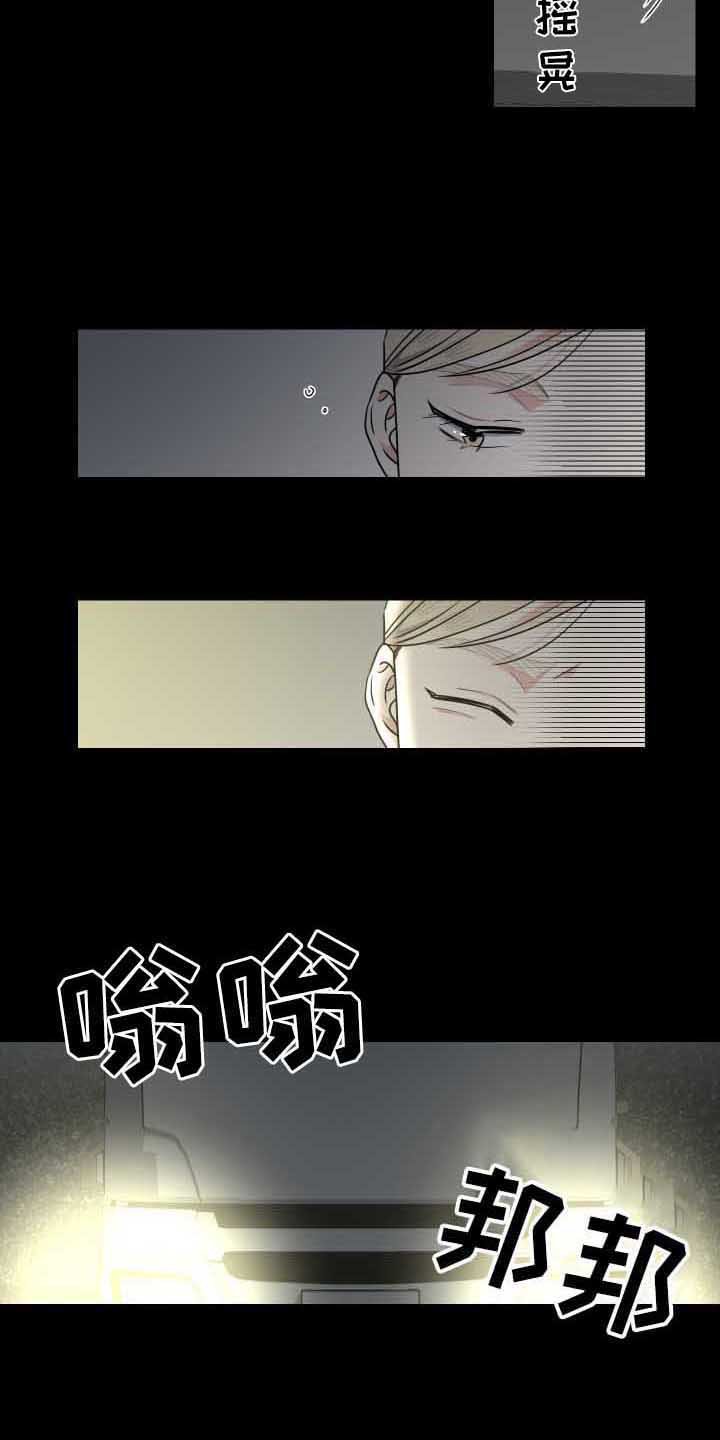 第10章：噩梦