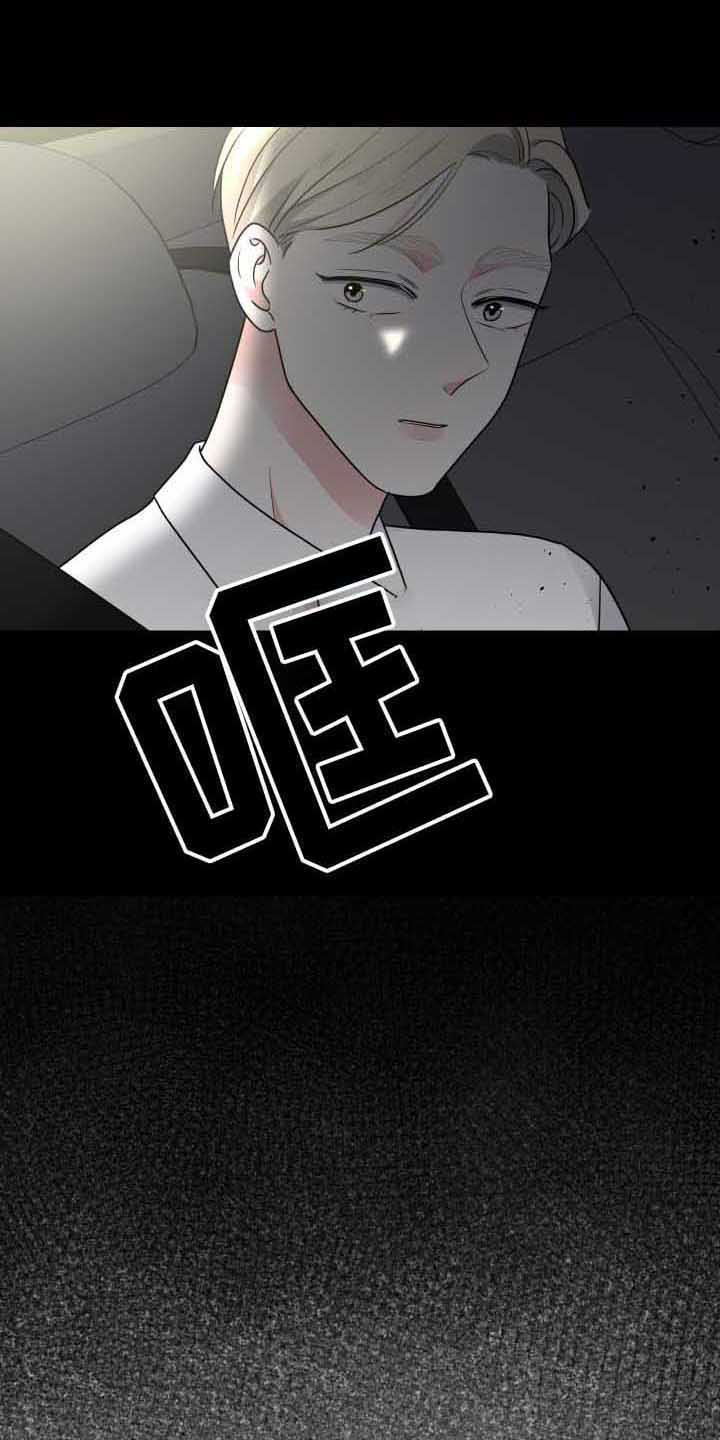 第10章：噩梦