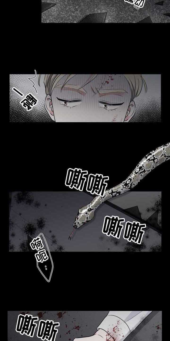 第10章：噩梦