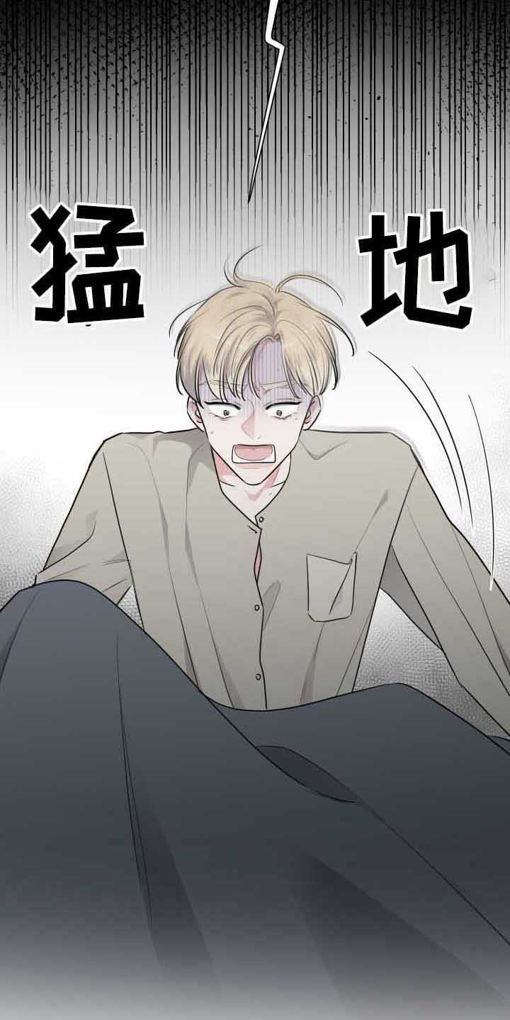 第10章：噩梦