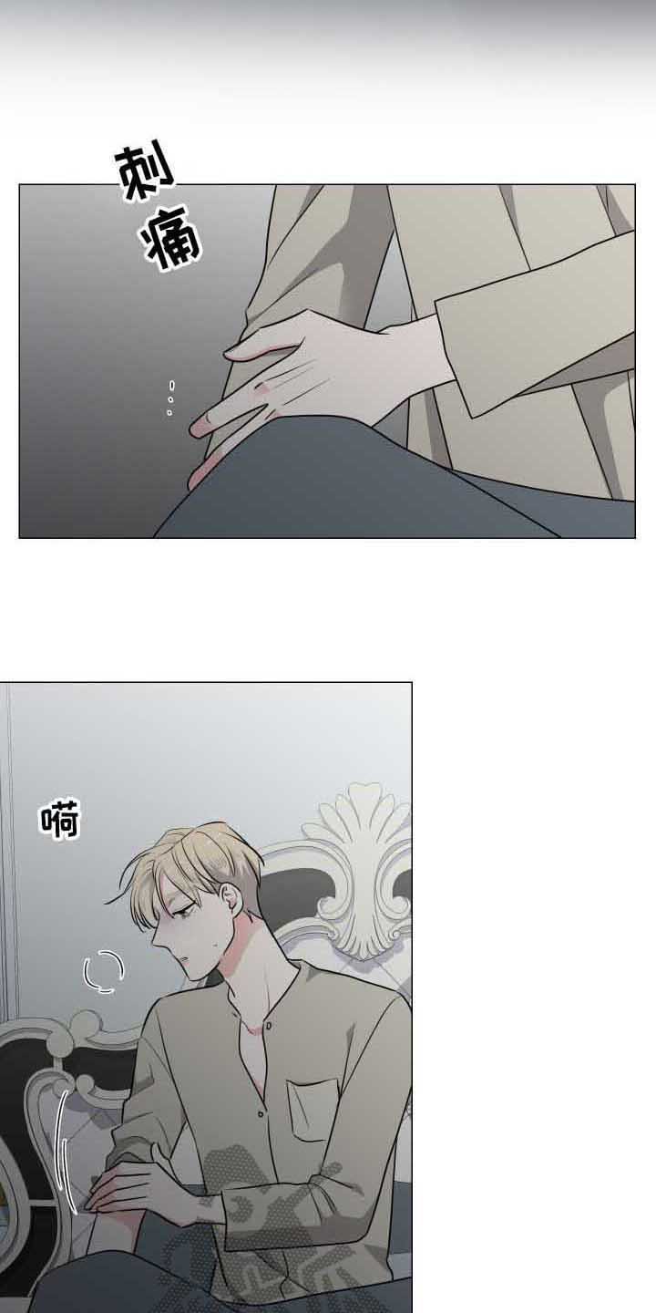 第10章：噩梦