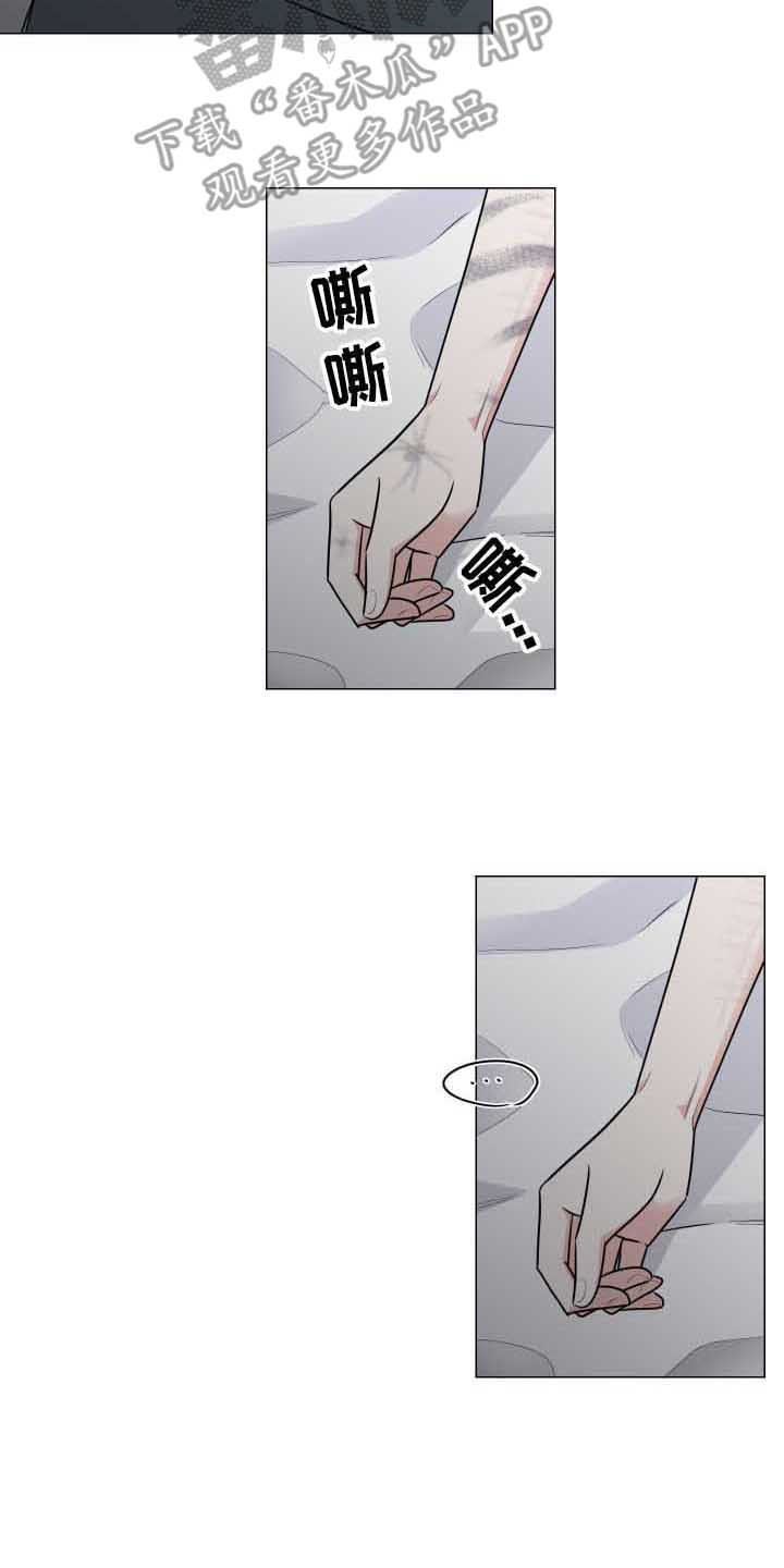 第10章：噩梦