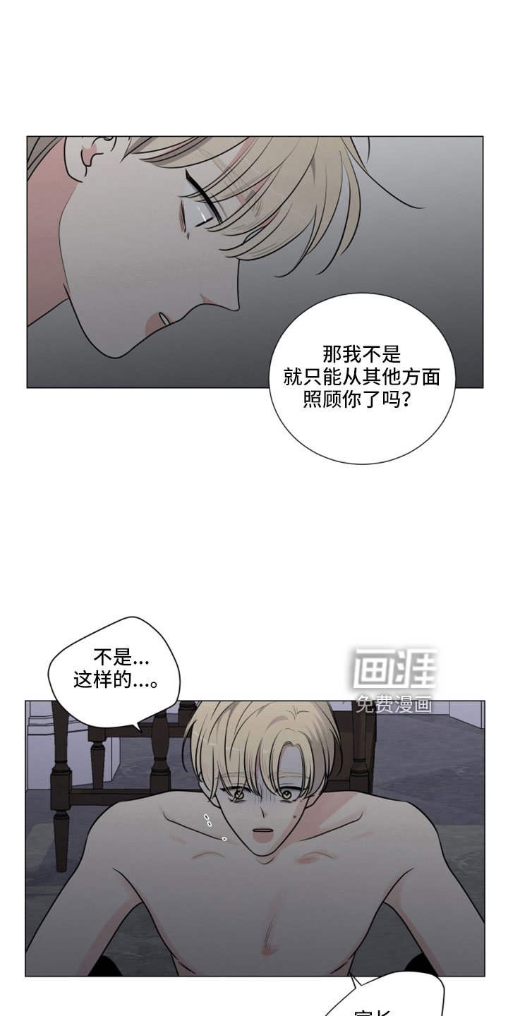 第100章：给我过来