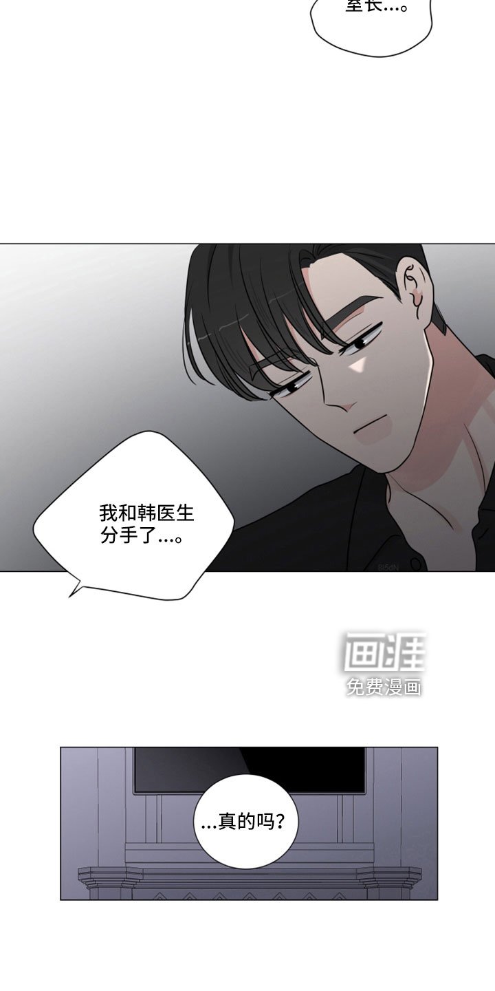 第100章：给我过来