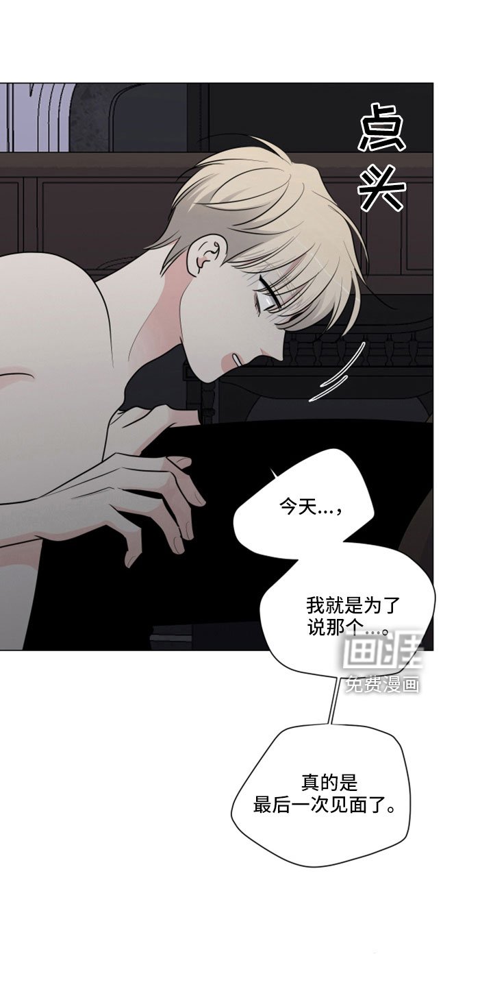 第100章：给我过来