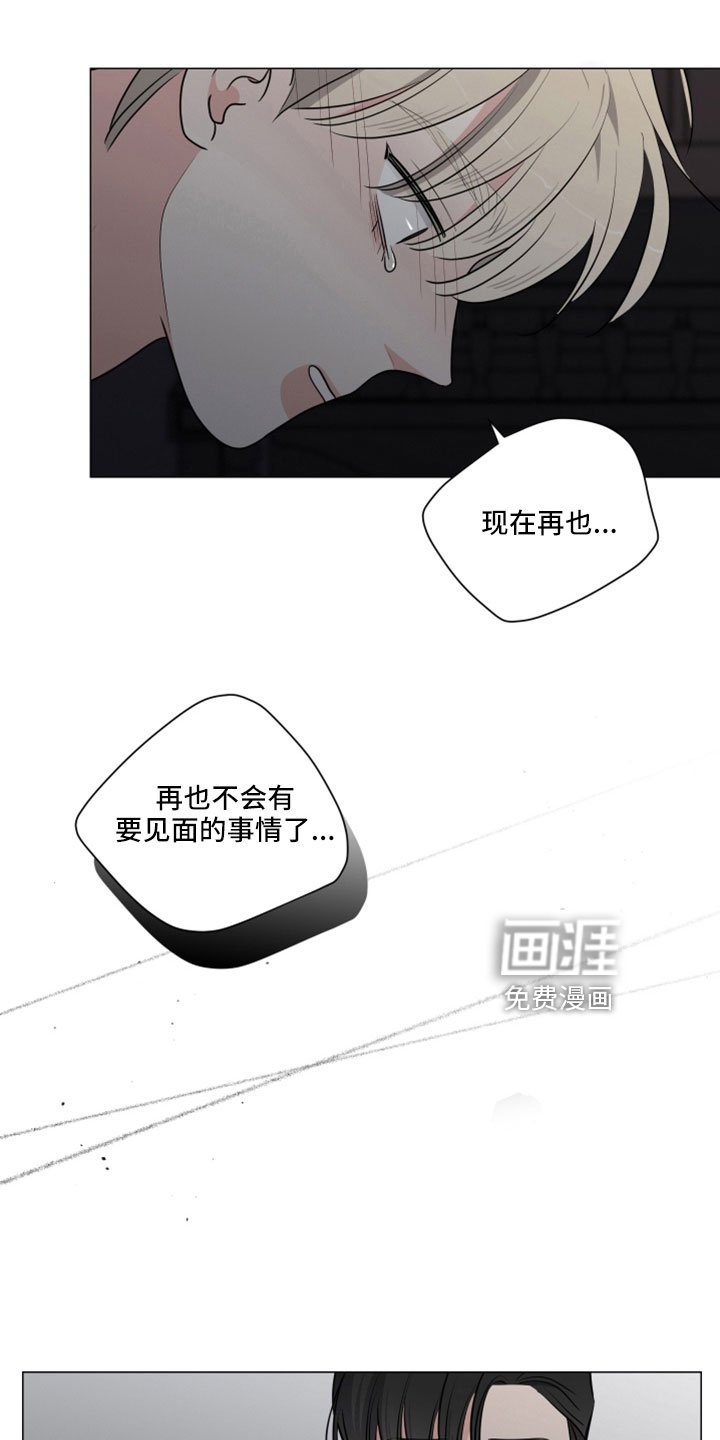 第100章：给我过来