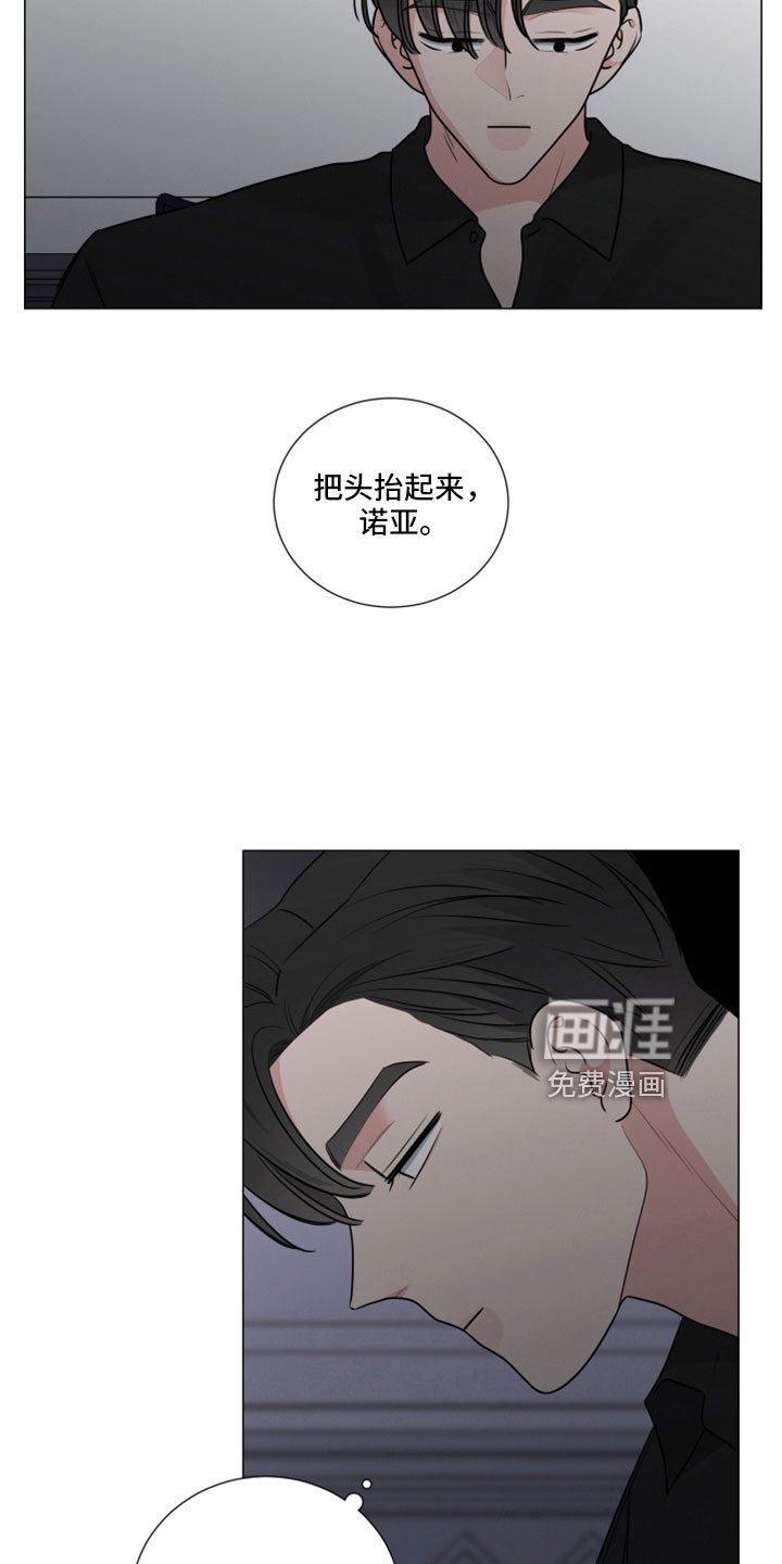 第100章：给我过来