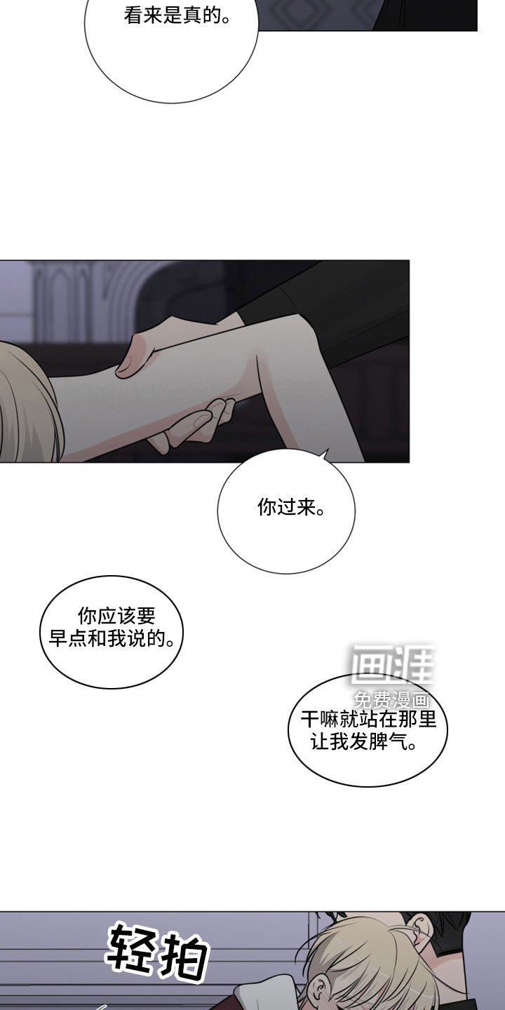 第100章：给我过来