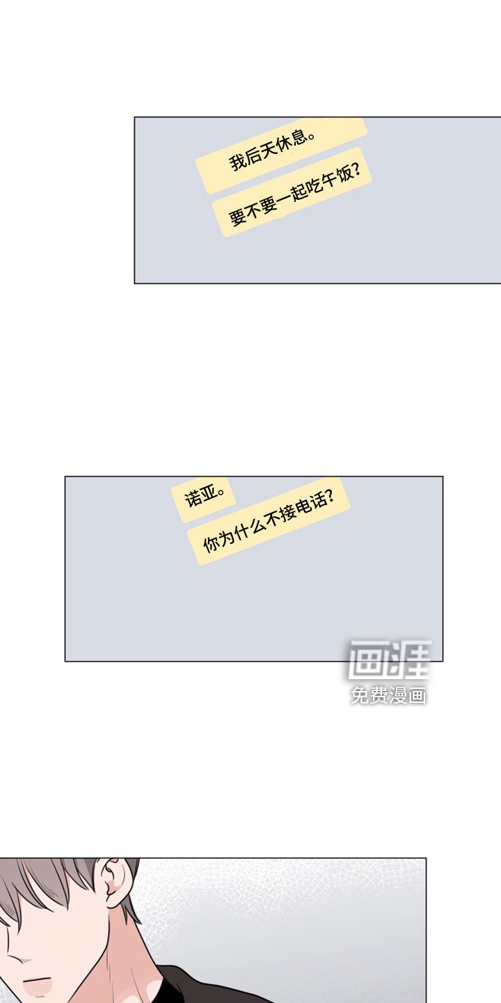 第100章：给我过来