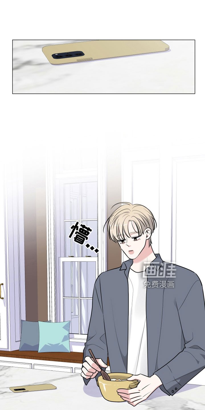 第100章：给我过来
