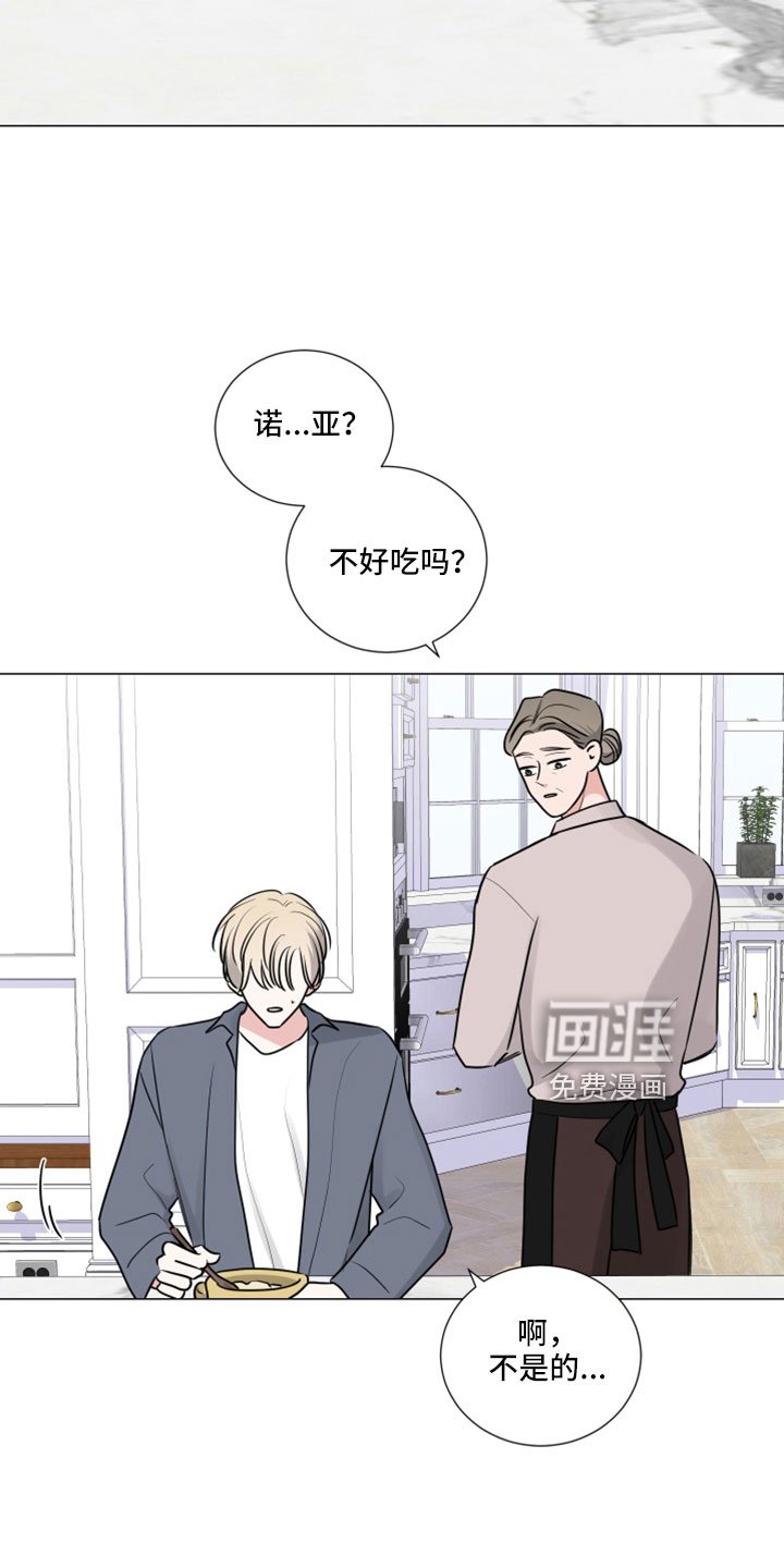 第100章：给我过来