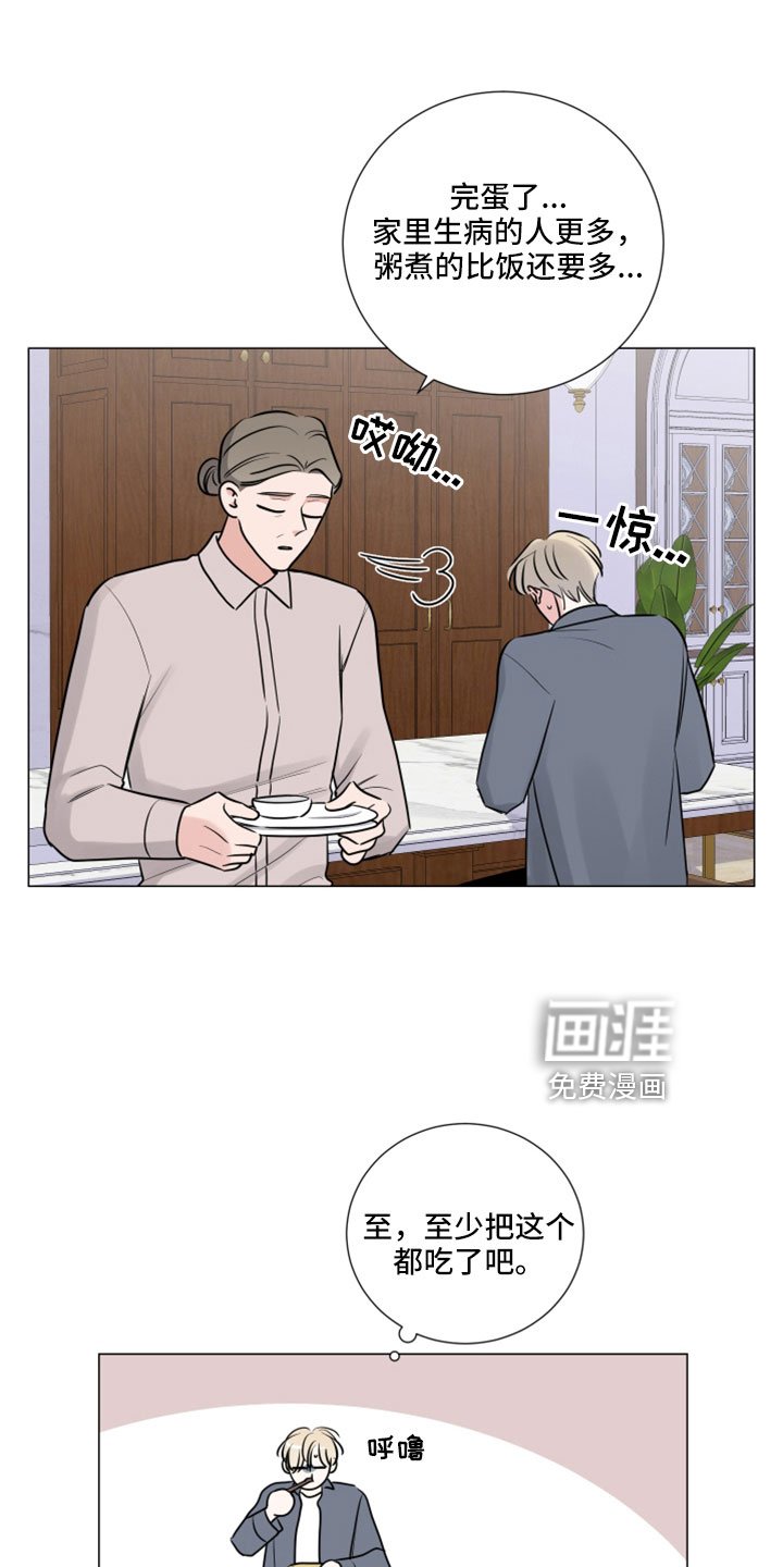 第100章：给我过来