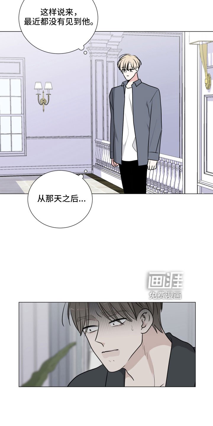 第100章：给我过来