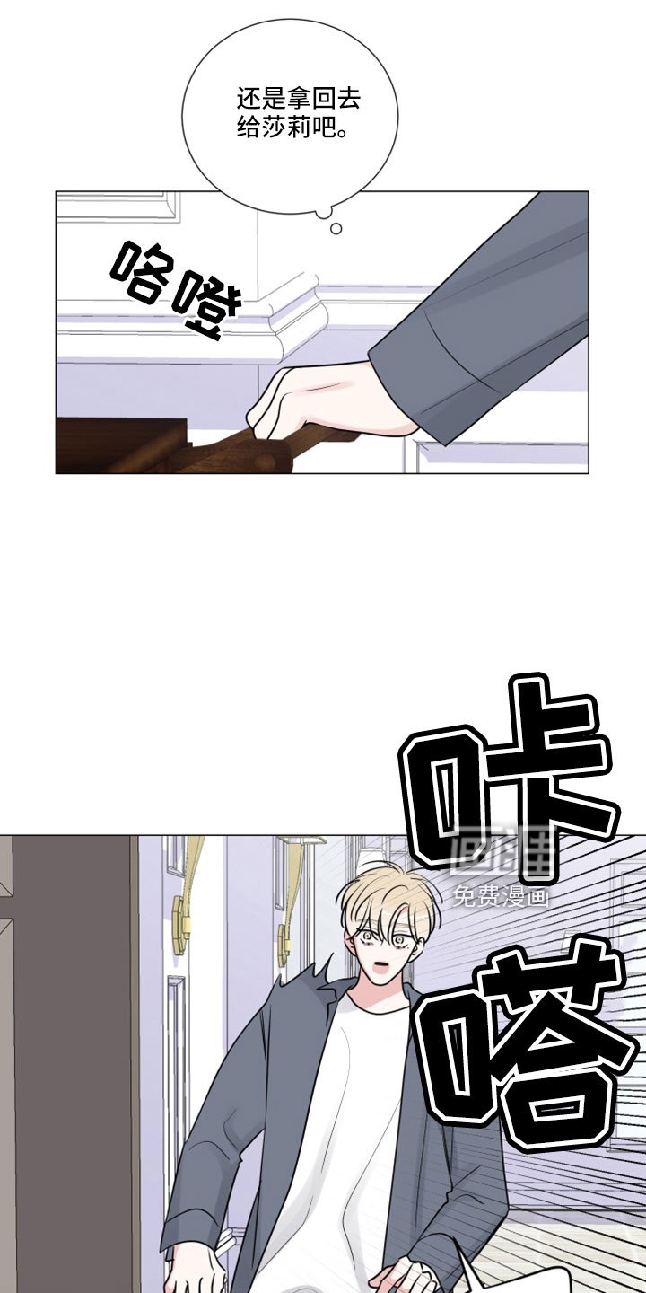 第100章：给我过来