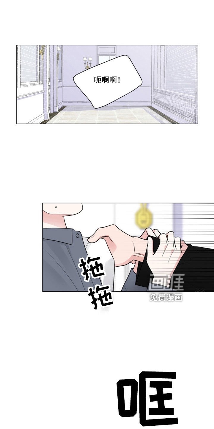 第101章：给我出来
